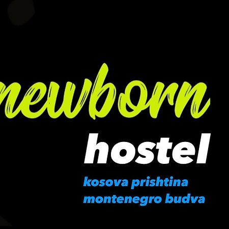 פרישטינה Newborn Center Hostel All Day Free Coffee מראה חיצוני תמונה
